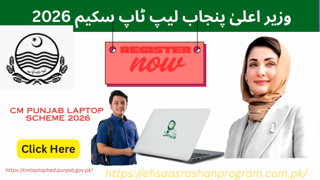 Laptop Scheme