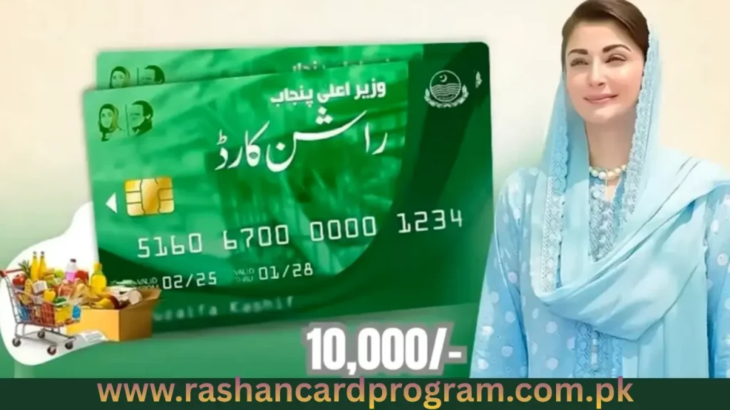 Registration Process via PSER Portal