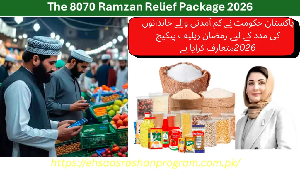 Ramzan Relief Package
