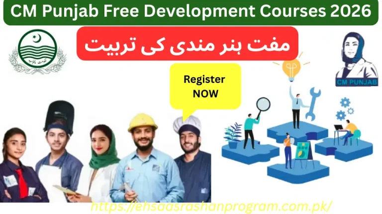 free development courses