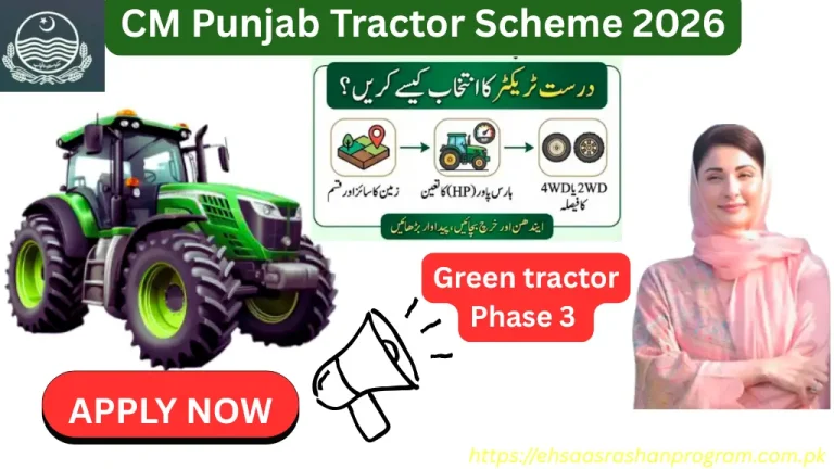 CM tractor scheme