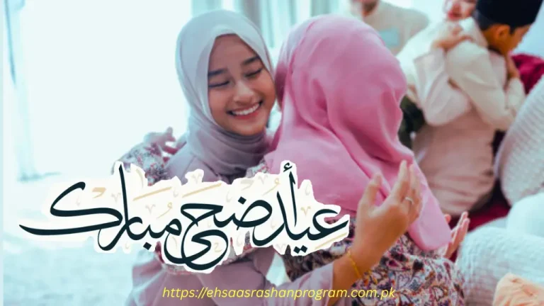 ramadan calender USA