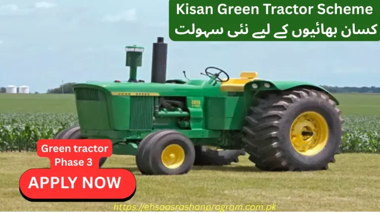 Kisan green tractor