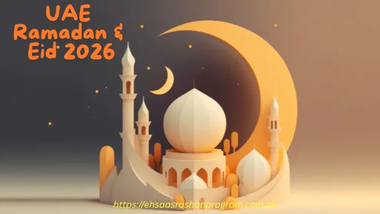 UAE Ramadan 2026