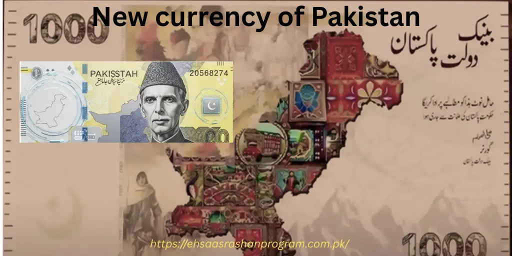 New Currency Launch