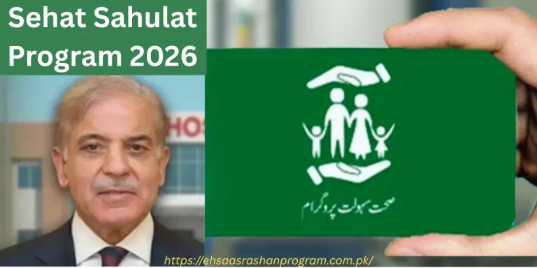 Sehat Sahulat Program 2026 – Hospitals List, Coverage & Eligibility Check