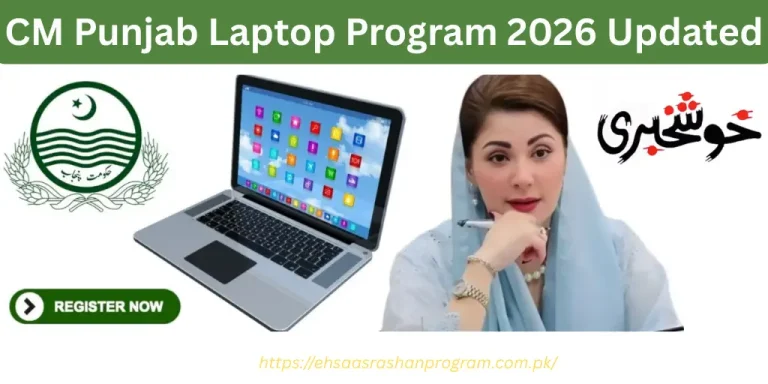 CM Punjab Laptop