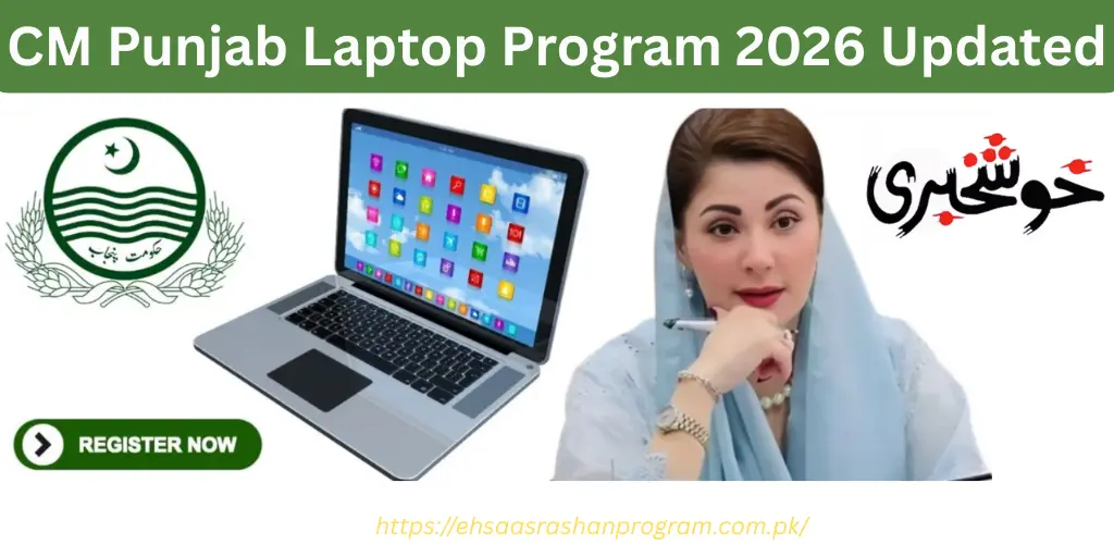 CM PUNJAB LAPTOP